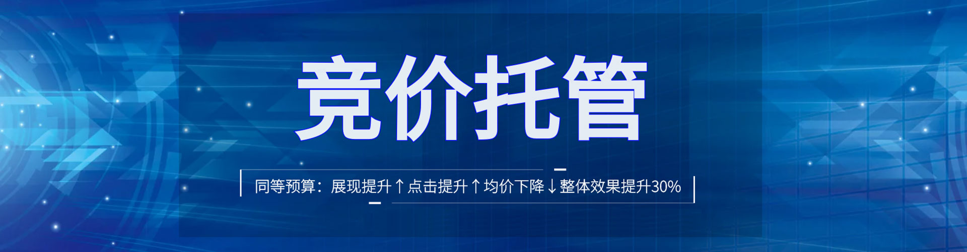 陈仓百度推广开户