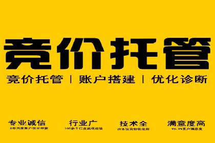 推广开户效果评估案例研究